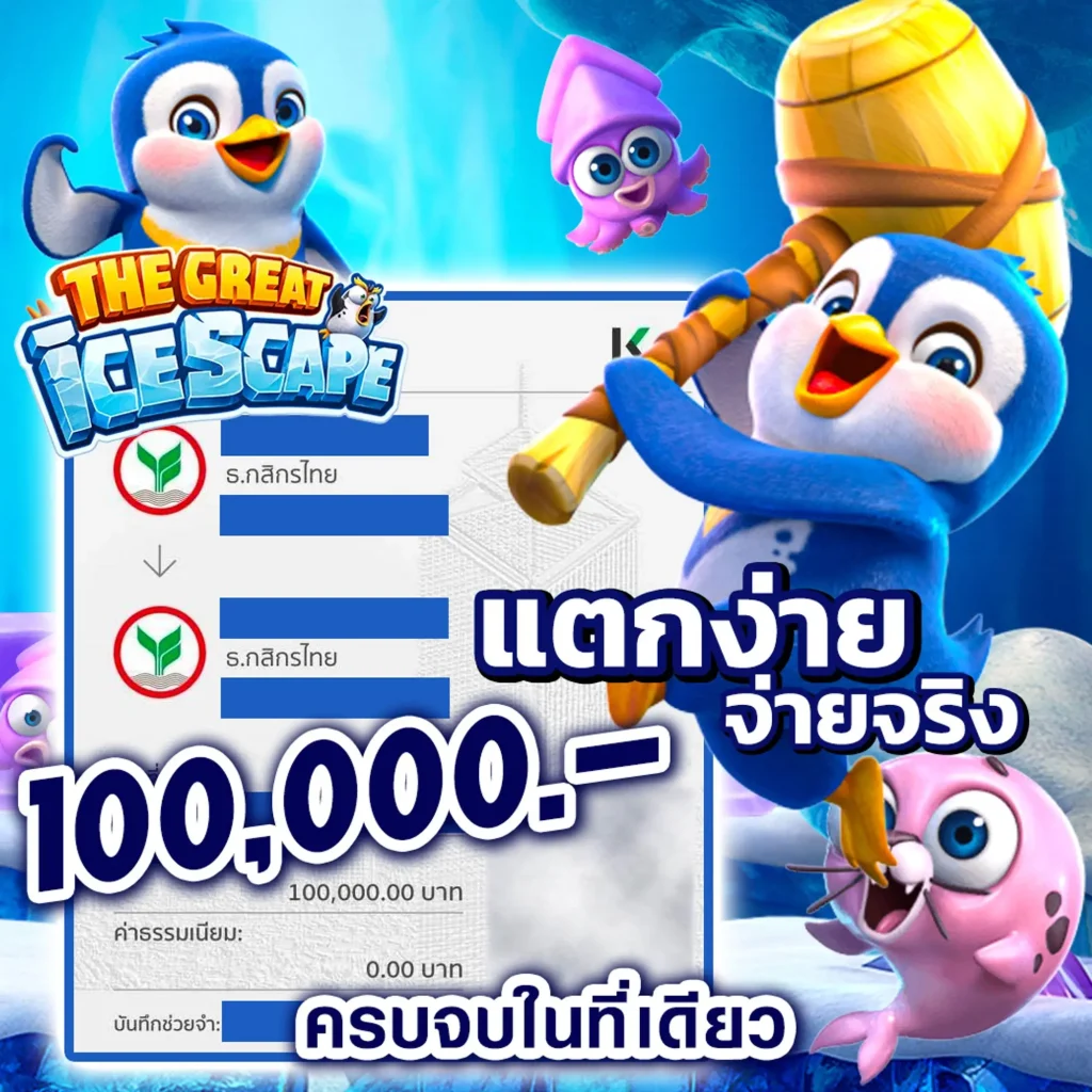 ทางเข้า zino bet
