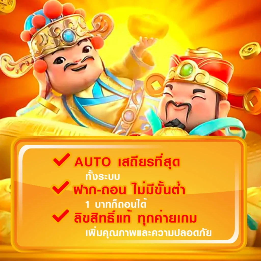 zino bet login